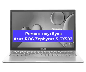 Замена динамиков на ноутбуке Asus ROG Zephyrus S GX502 в Тюмени
